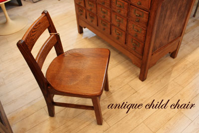 oakchair.arch.jpg
