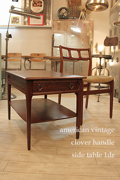 0303.cloverhandlesidetable.jpg