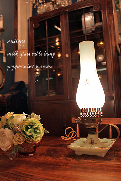 1108.mintrosetablelamp.jpg