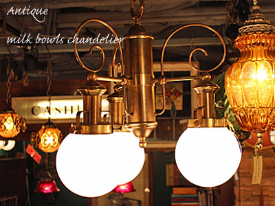 13.4.13.milkbowlchandelier.jpg