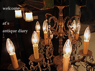 2012.1.28antiquediary.jpg