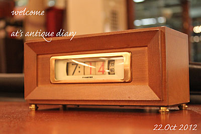 2012.10.22.antiquediary.jpg