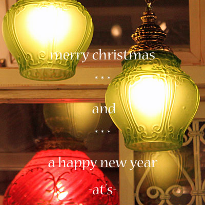 2012.12.24antiquediary.jpg