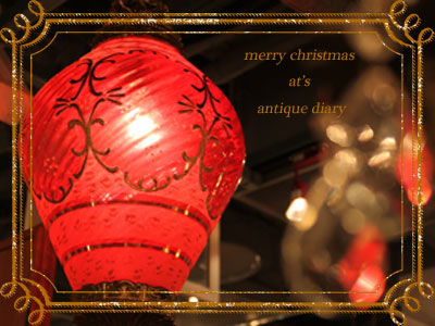 antiquediary12.7.jpg