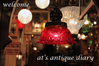 antiquediary7.30.jpg