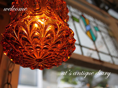 antiquediary8.27.jpg