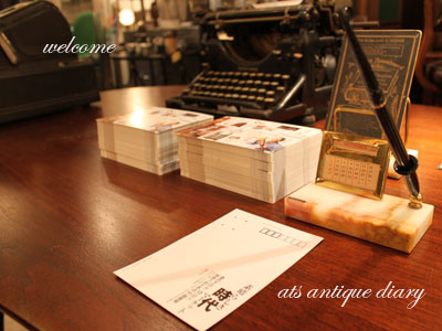 antiquediary8.29.jpg