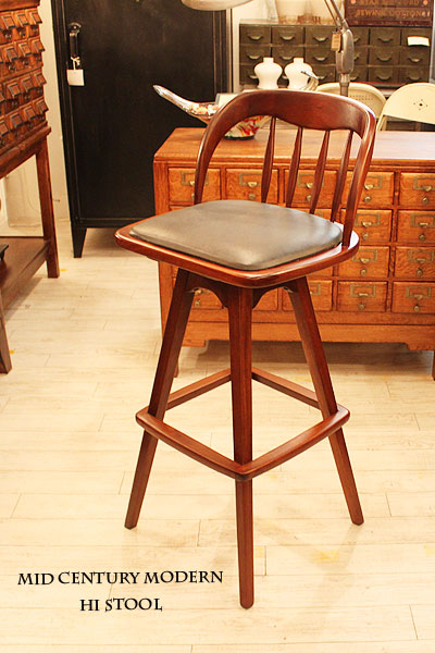 midcenturystool.jpg