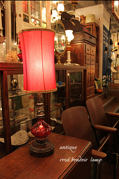 red.boudoirlamp.jpg