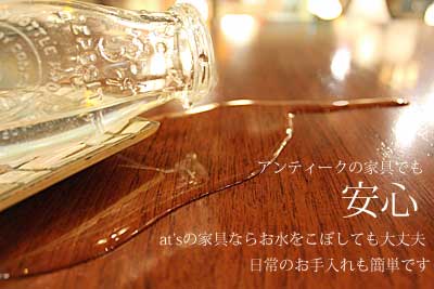 restore_atsantqiue