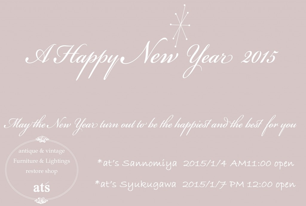 2015newyearcard_forweb