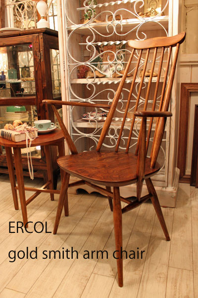 アーコール　ERCOL ゴールドスミス　アームチェア　アーコール　ゴールドチェア何卒よろしくお願い致します