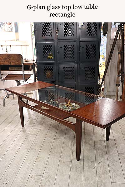 antique  Vintage furniture at's(アッツ) / G-PLAN(ジープラン) ガラストップ ローテーブル/ソファー テーブル