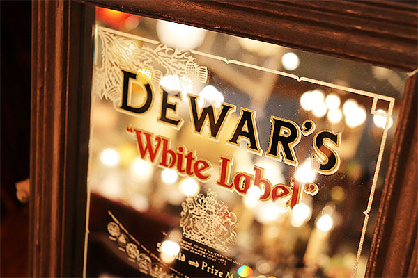 antique & Vintage furniture at's(アッツ)□ / DEWAR'S White Label