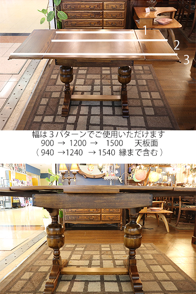 antique & Vintage furniture at's(アッツ)□ / 【3点セット】ドロー