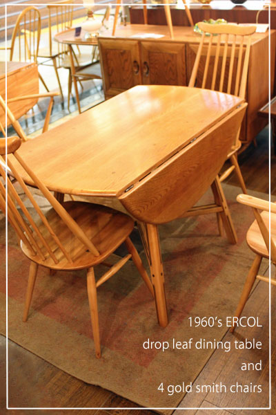 antique & Vintage furniture at's(アッツ)□ / 【5点セット】ERCOL