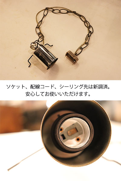 antique & Vintage furniture at's(アッツ)□ / 【電球付き】ミッド