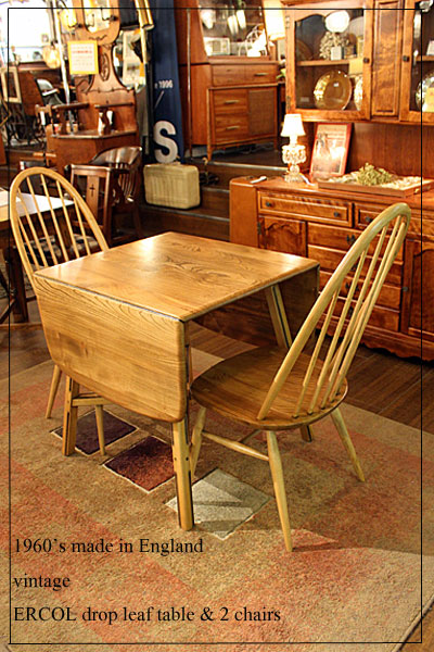 antique & Vintage furniture at's(アッツ)□ / 【3点セット】ERCOL